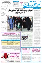 شماره 6871 مورخ 1404/5/26