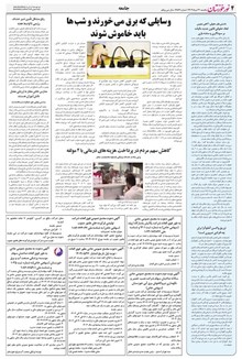 page