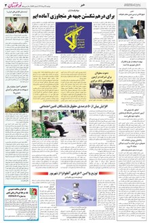 page