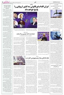 page