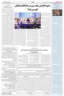page