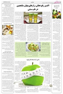 page