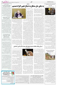 page