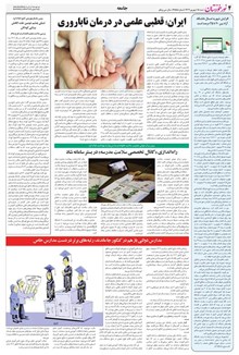 page