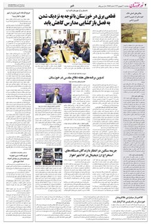 page