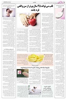 page